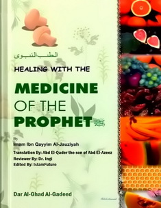 healing with the medicine of the prophet pbuh
